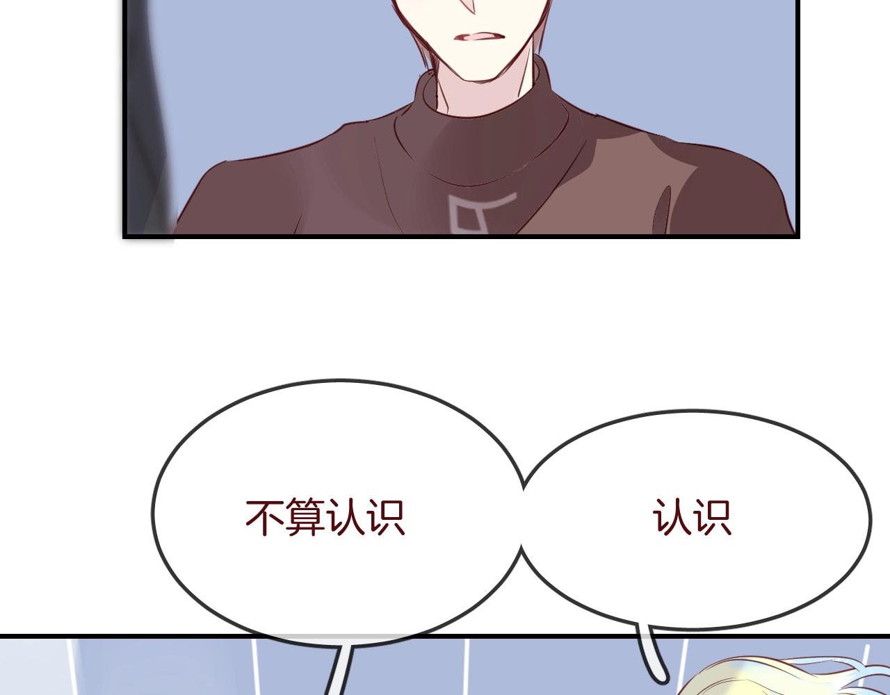 第36话  人鱼cosplay(1/3)-第38话