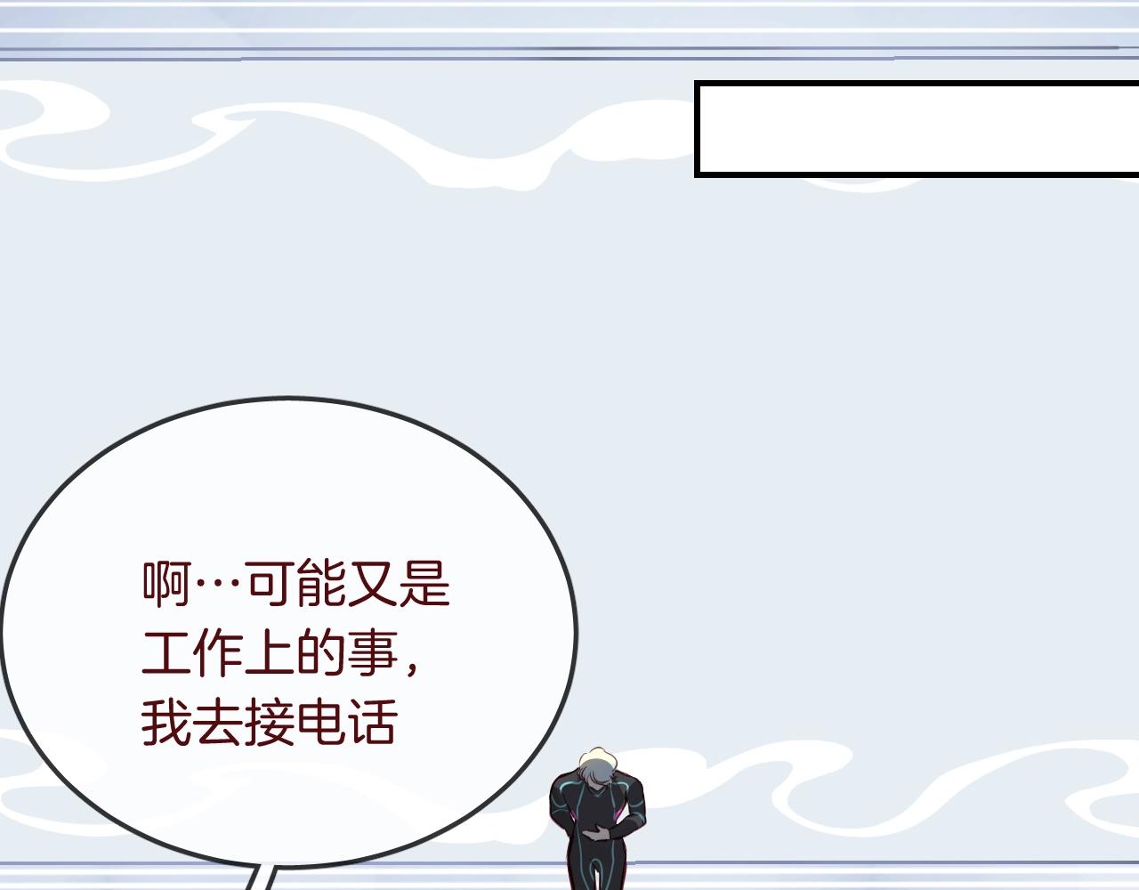 第36话  人鱼cosplay(1/3)-第38话