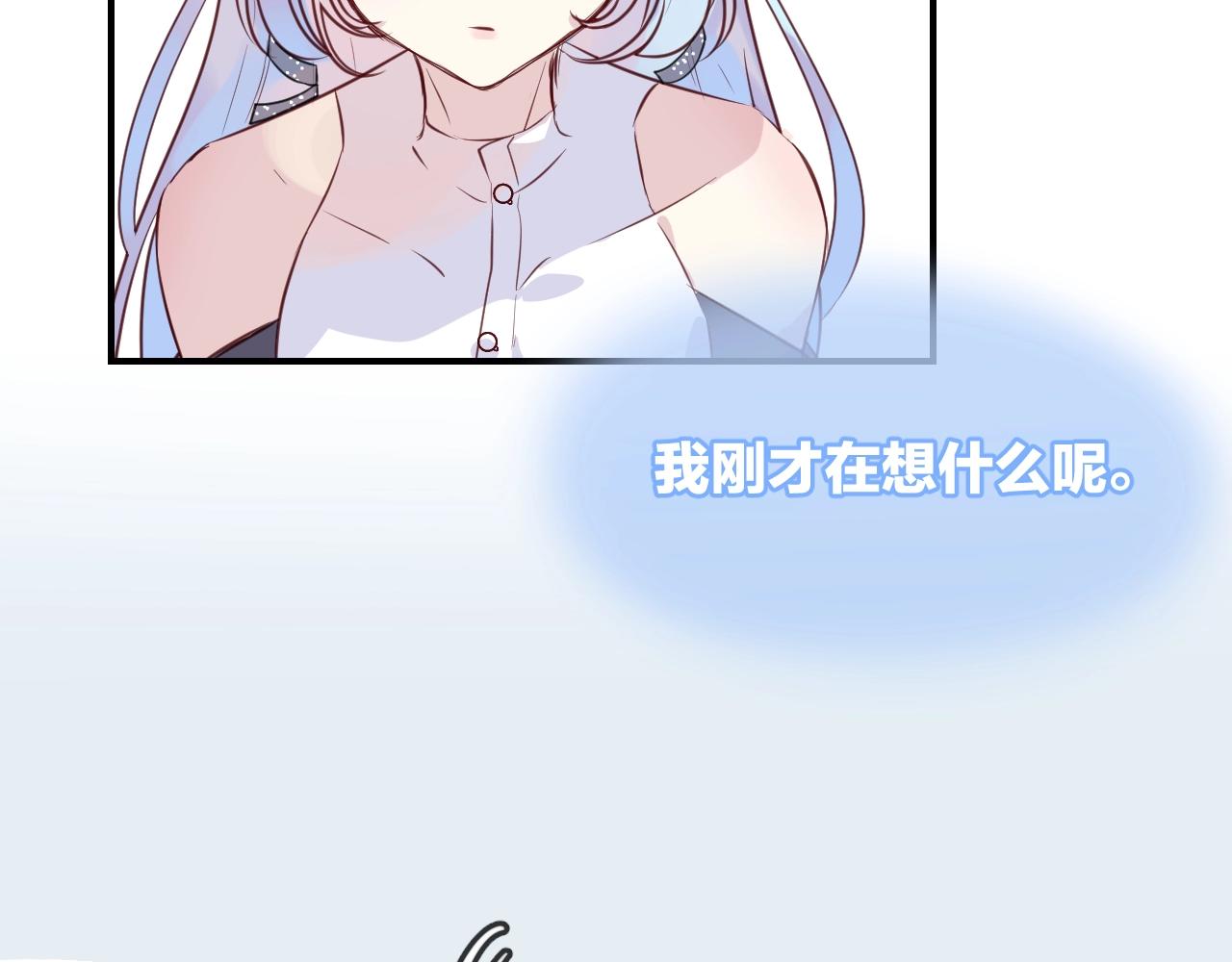 第36话  人鱼cosplay(1/3)-第38话