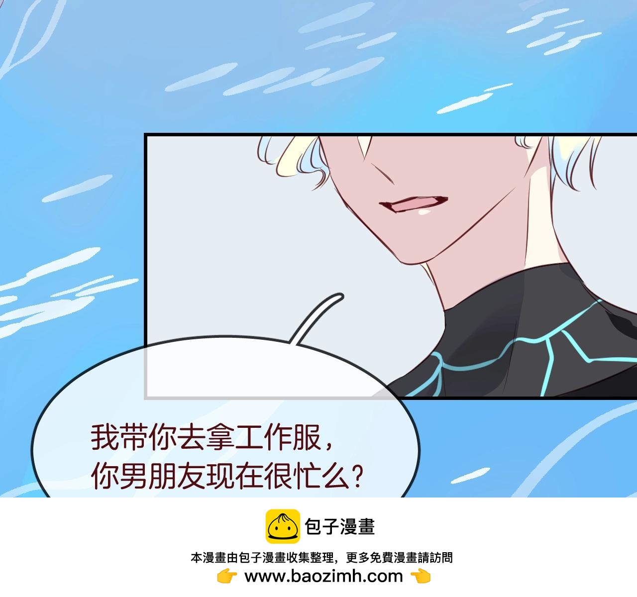 第36话  人鱼cosplay(1/3)-第38话