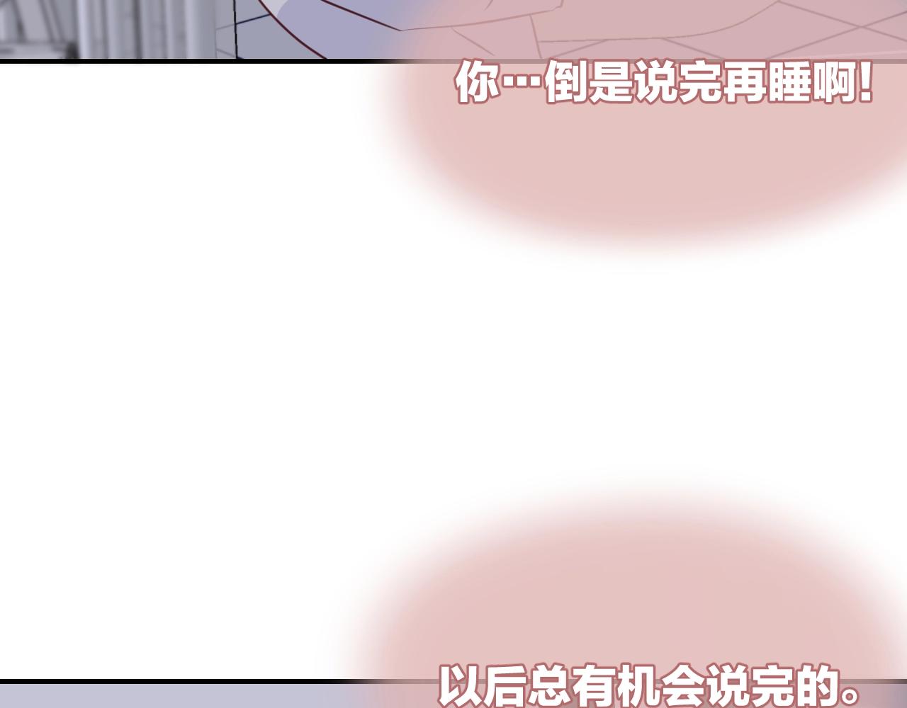 第38话 伪装人鱼表演(1/3)-第40话