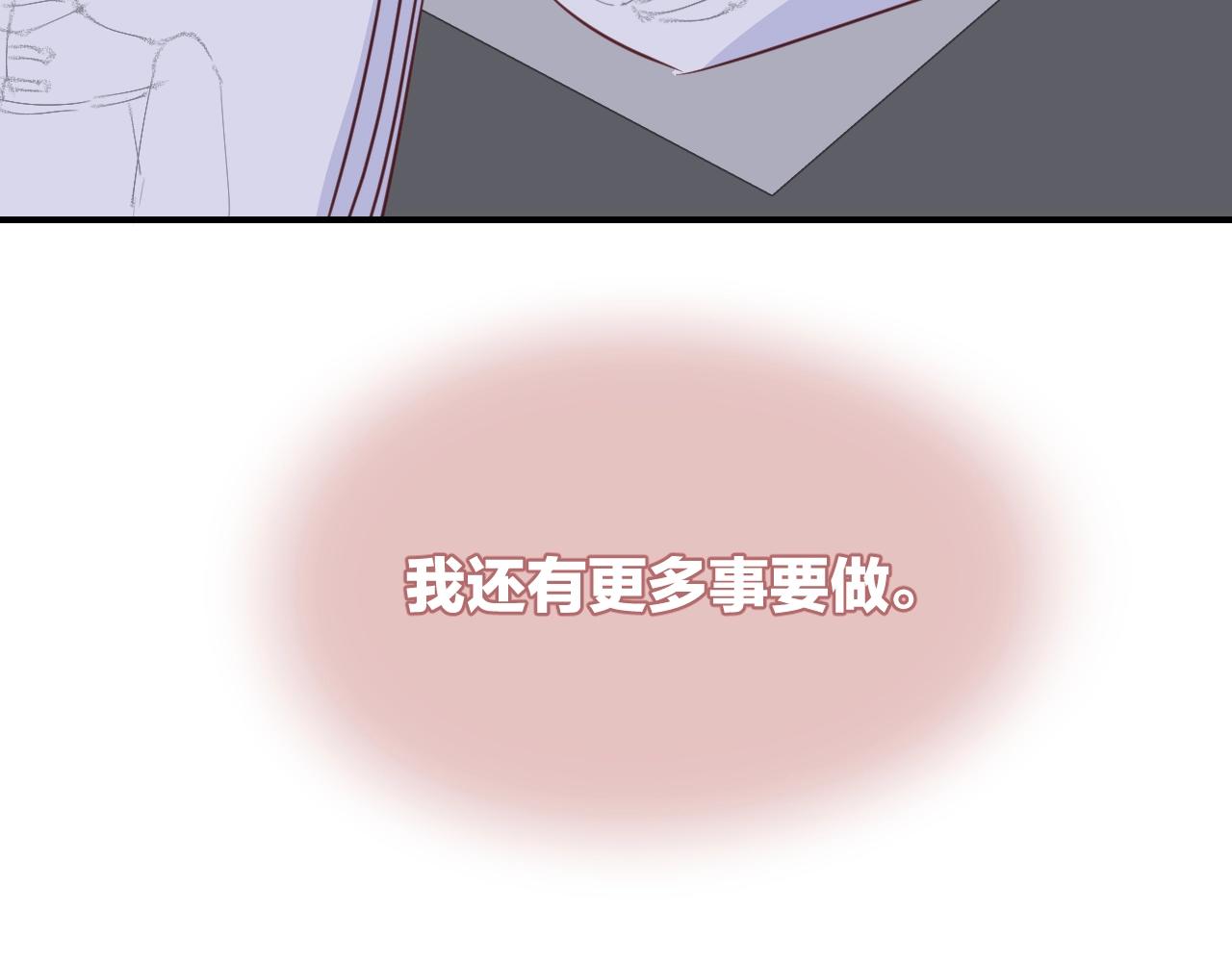 第38话 伪装人鱼表演(1/3)-第40话