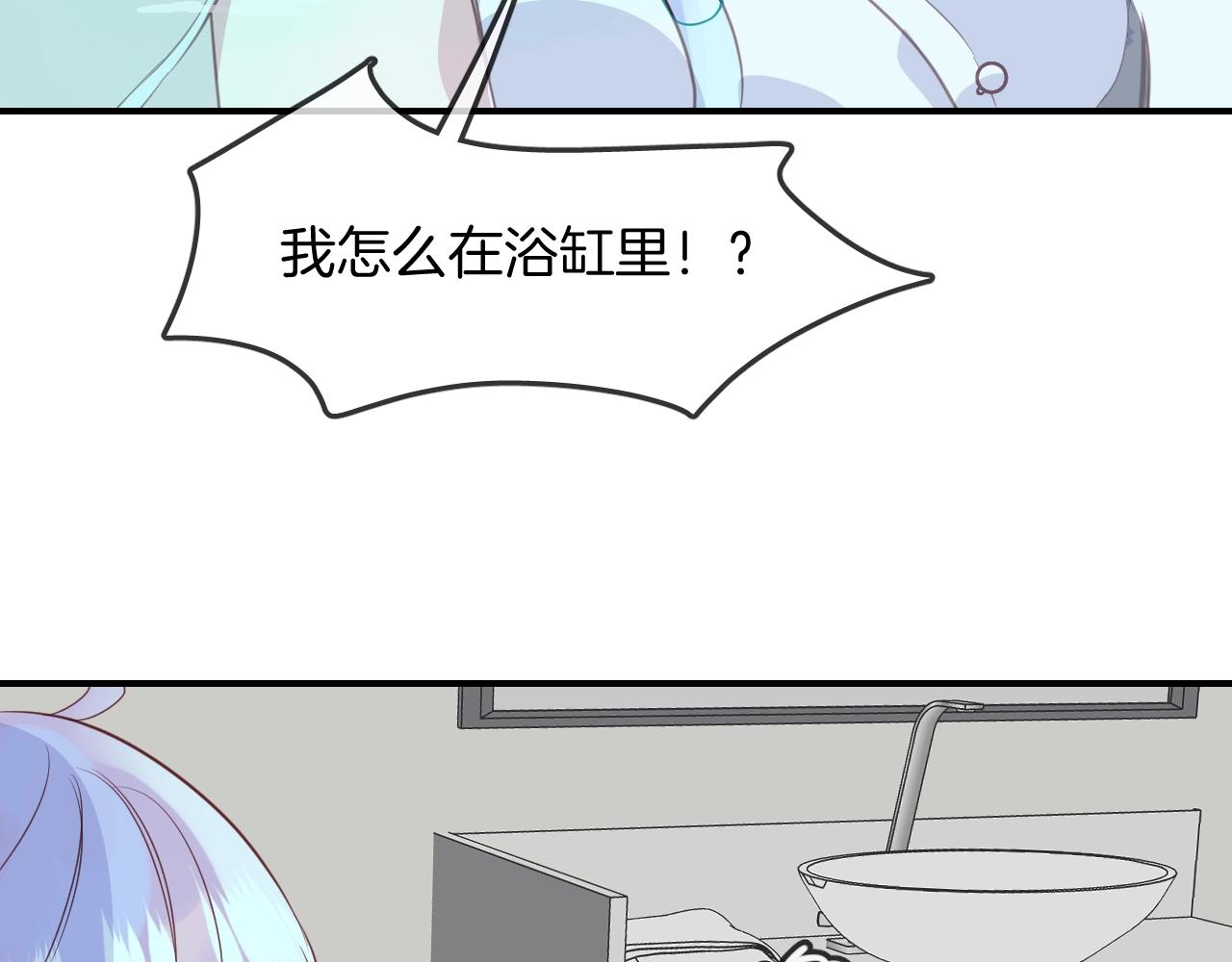 第38话 伪装人鱼表演(1/3)-第40话