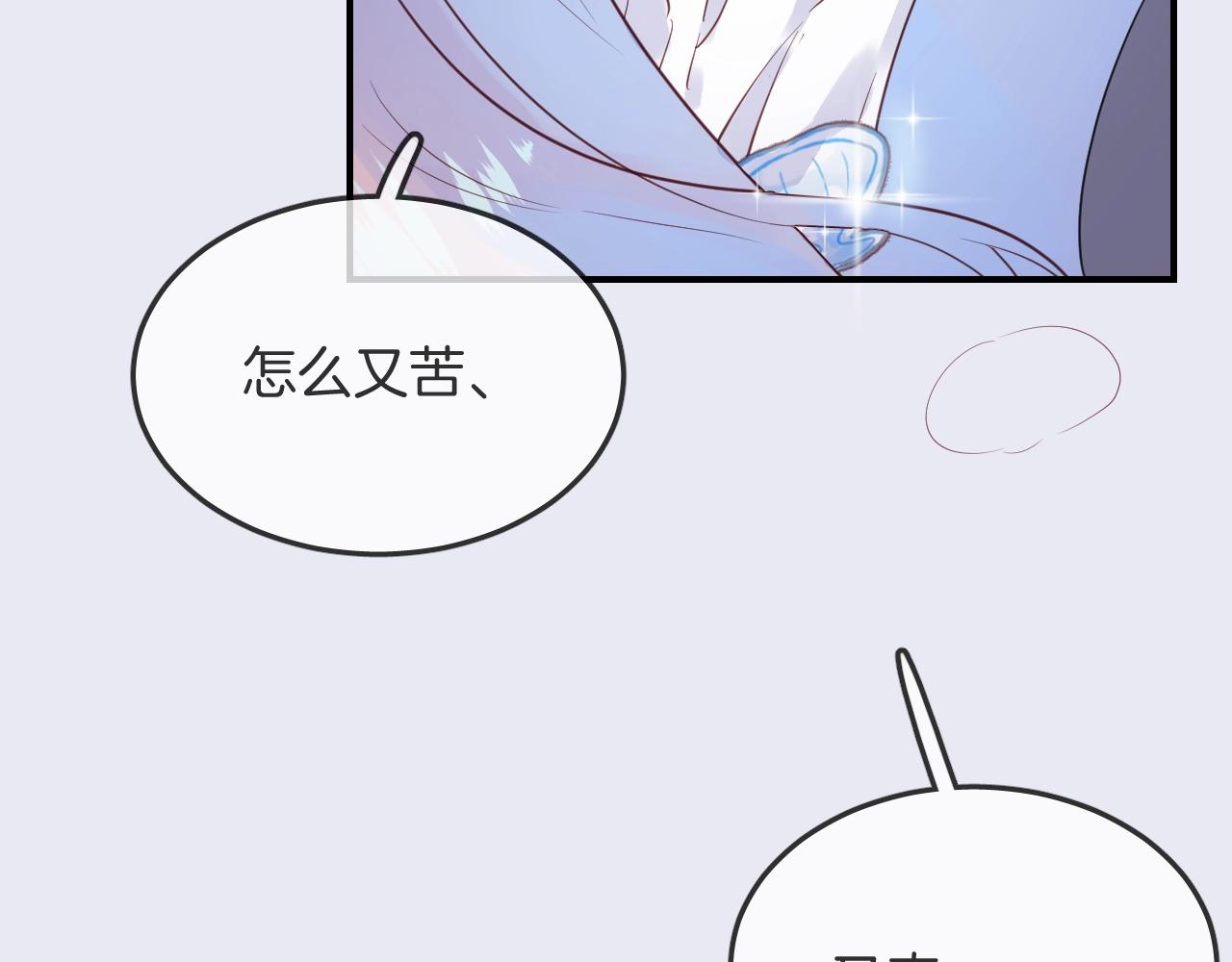 第38话 伪装人鱼表演(1/3)-第40话