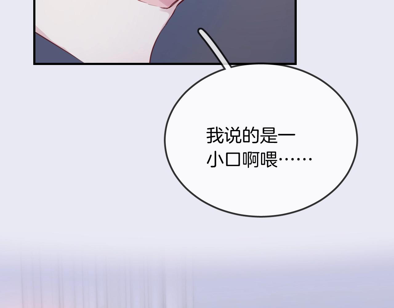 第38话 伪装人鱼表演(1/3)-第40话