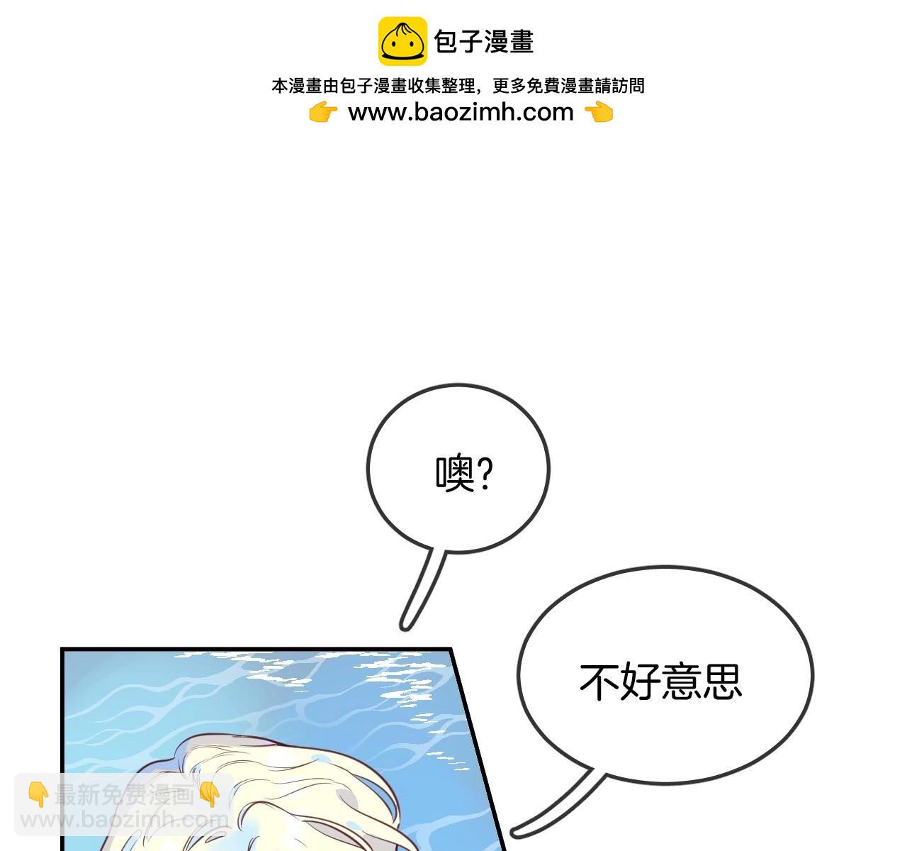 第40话 醋王上线(1/2)-第42话