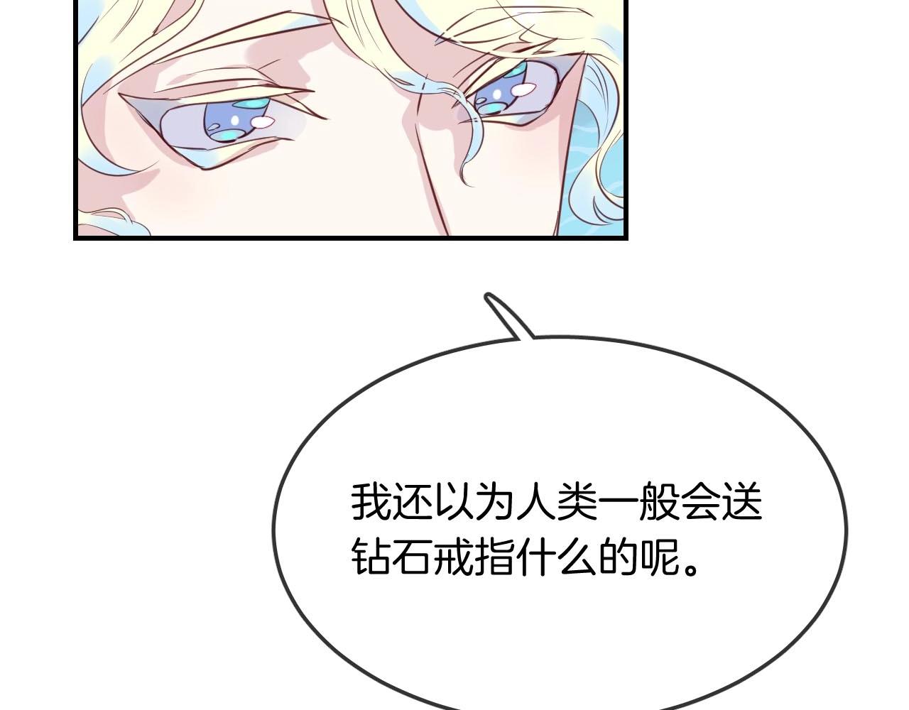 第40话 醋王上线(1/2)-第42话
