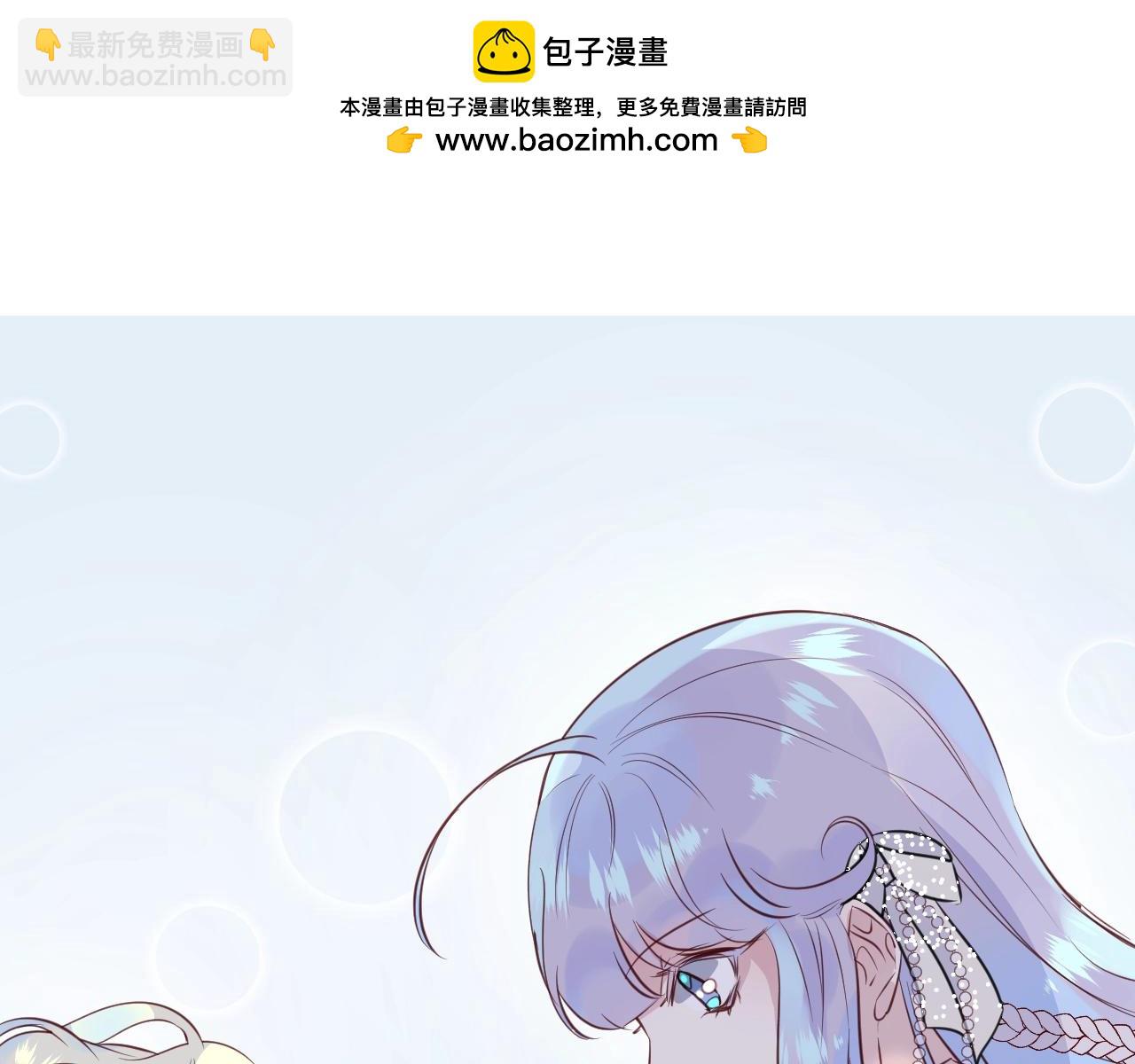 第40话 醋王上线(1/2)-第42话