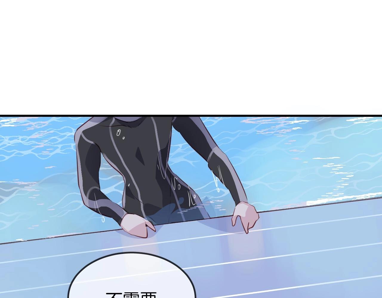 第40话 醋王上线(1/2)-第42话