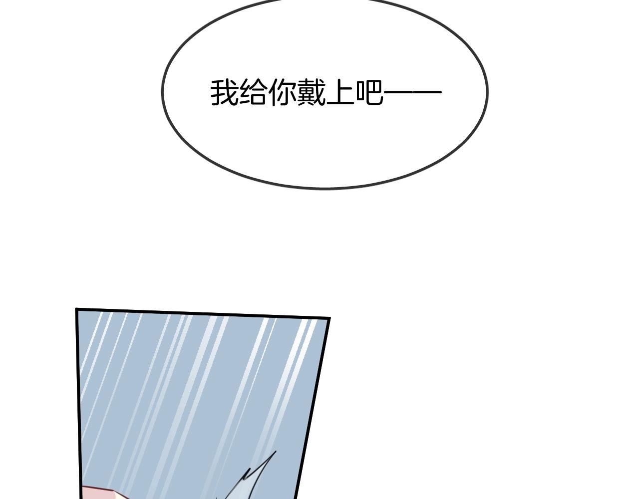 第40话 醋王上线(1/2)-第42话