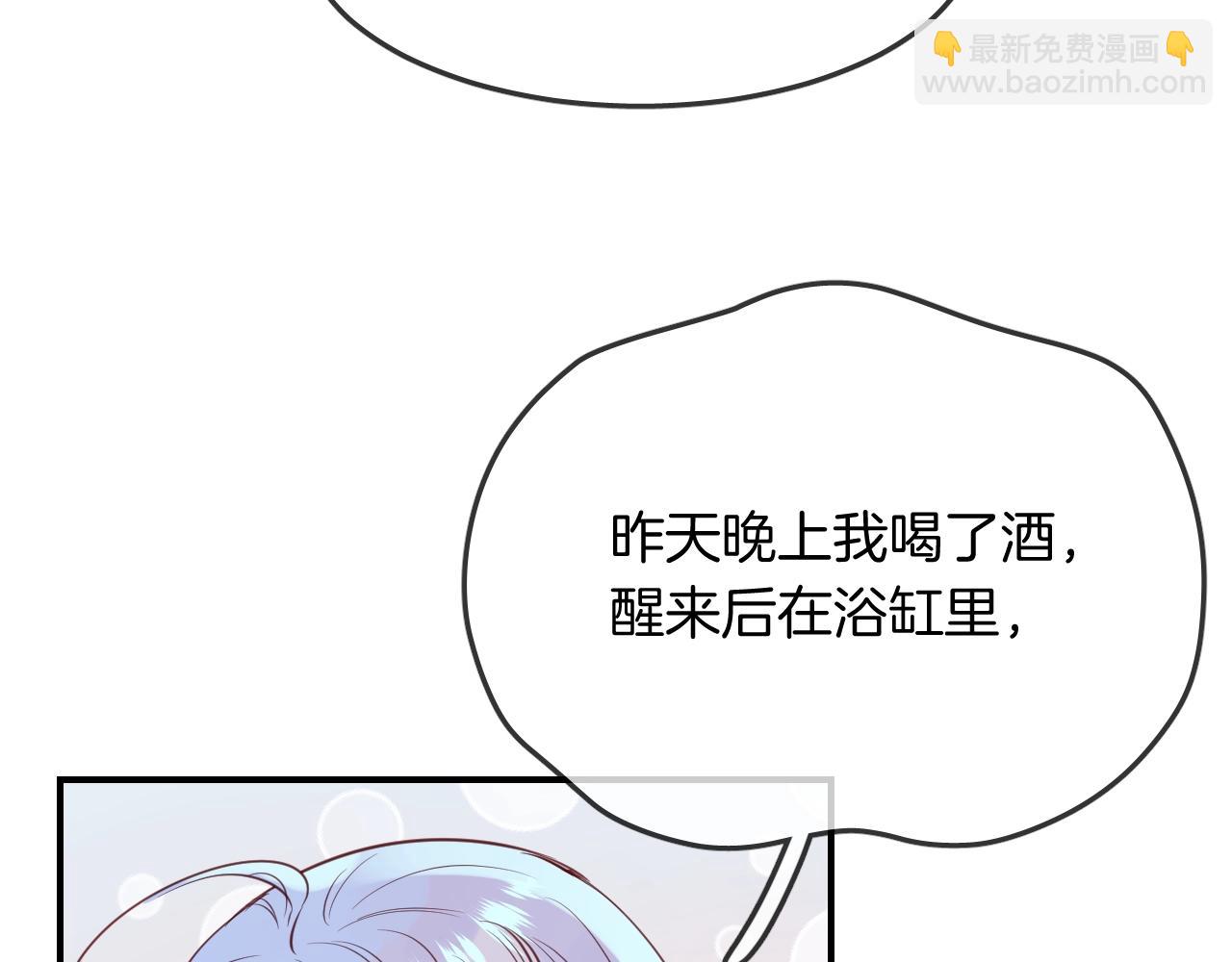第40话 醋王上线(1/2)-第42话