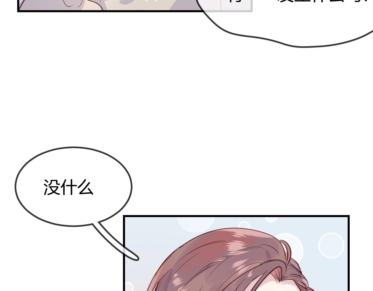 第40话 醋王上线(1/2)-第42话
