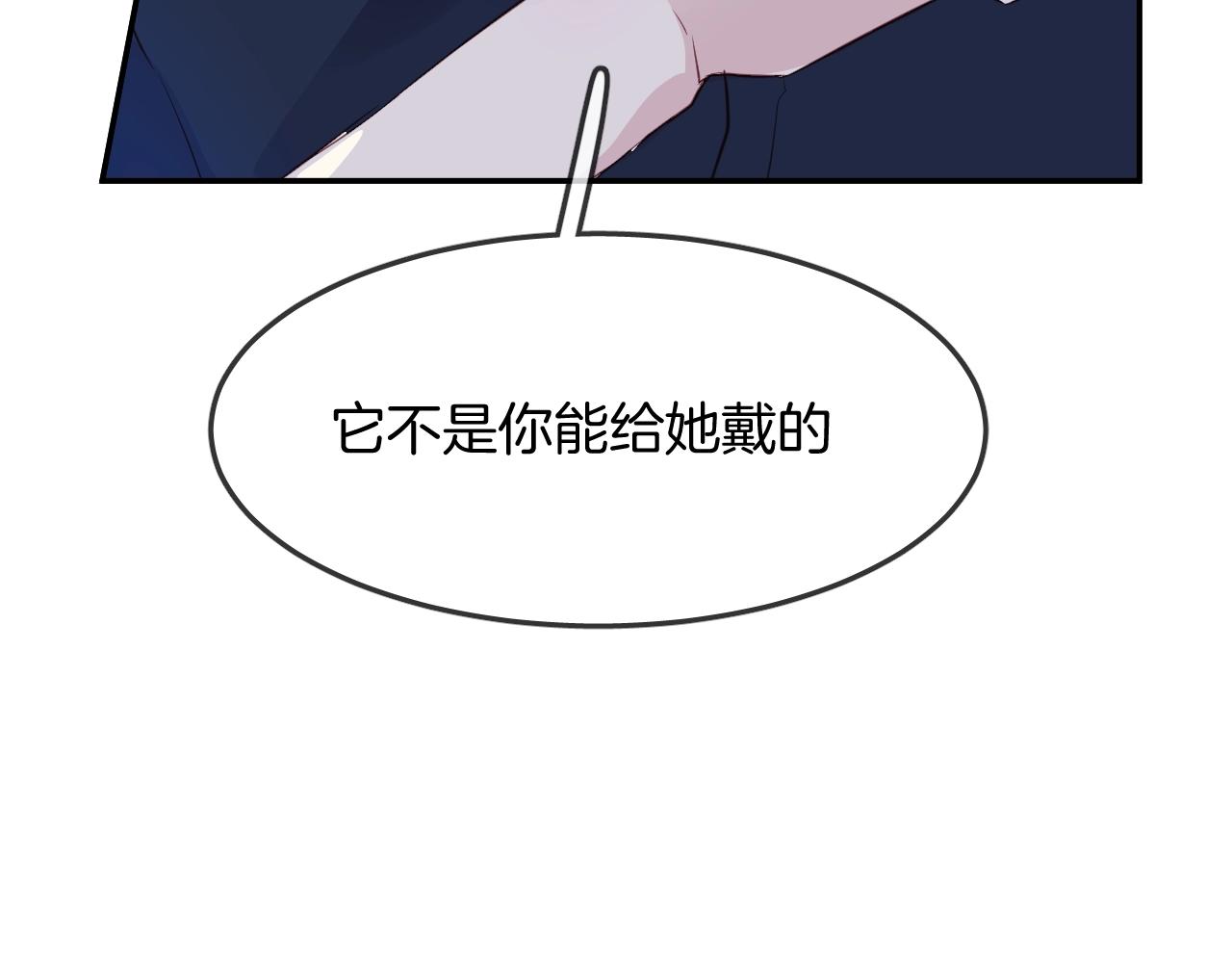 第40话 醋王上线(1/2)-第42话
