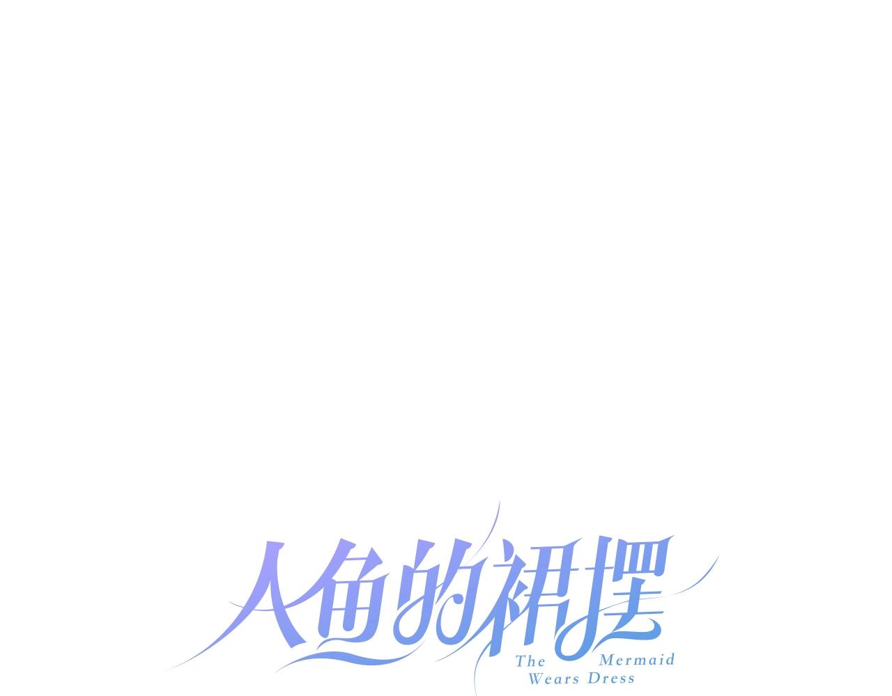 第40话 醋王上线(1/2)-第42话