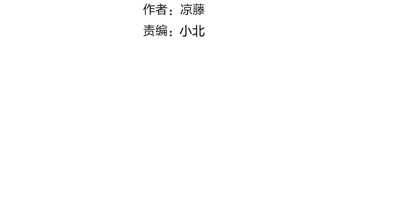 第44话  秘密(1/2)-第46话