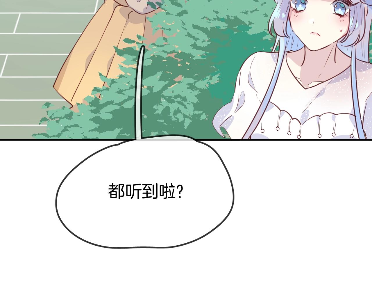 第44话  秘密(1/2)-第46话