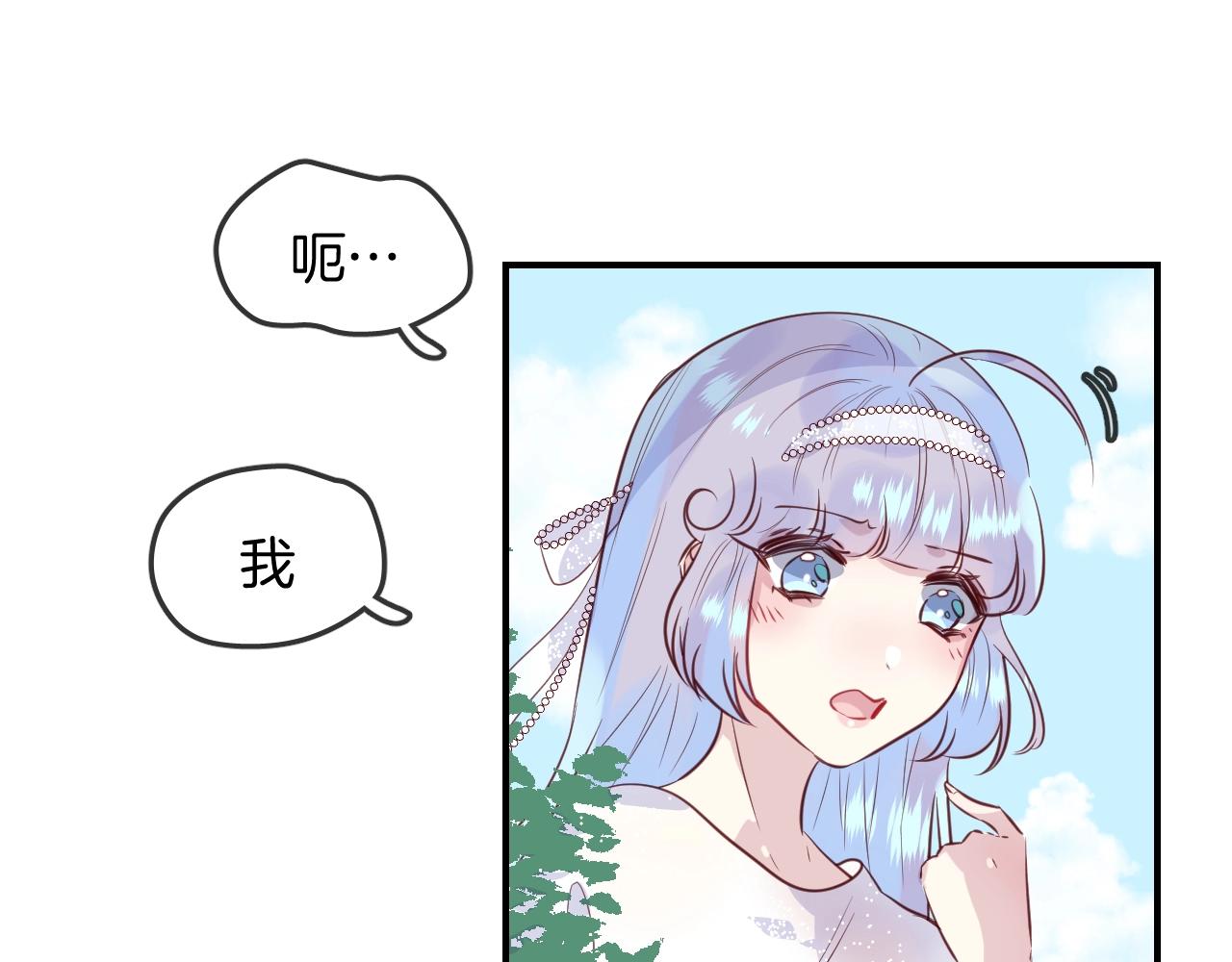 第44话  秘密(1/2)-第46话
