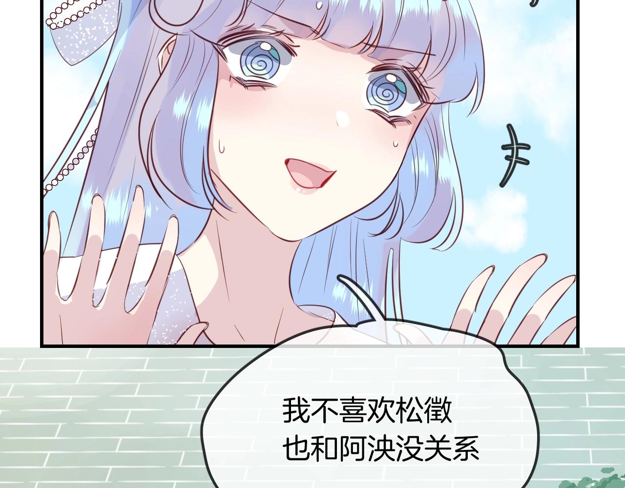 第44话  秘密(1/2)-第46话