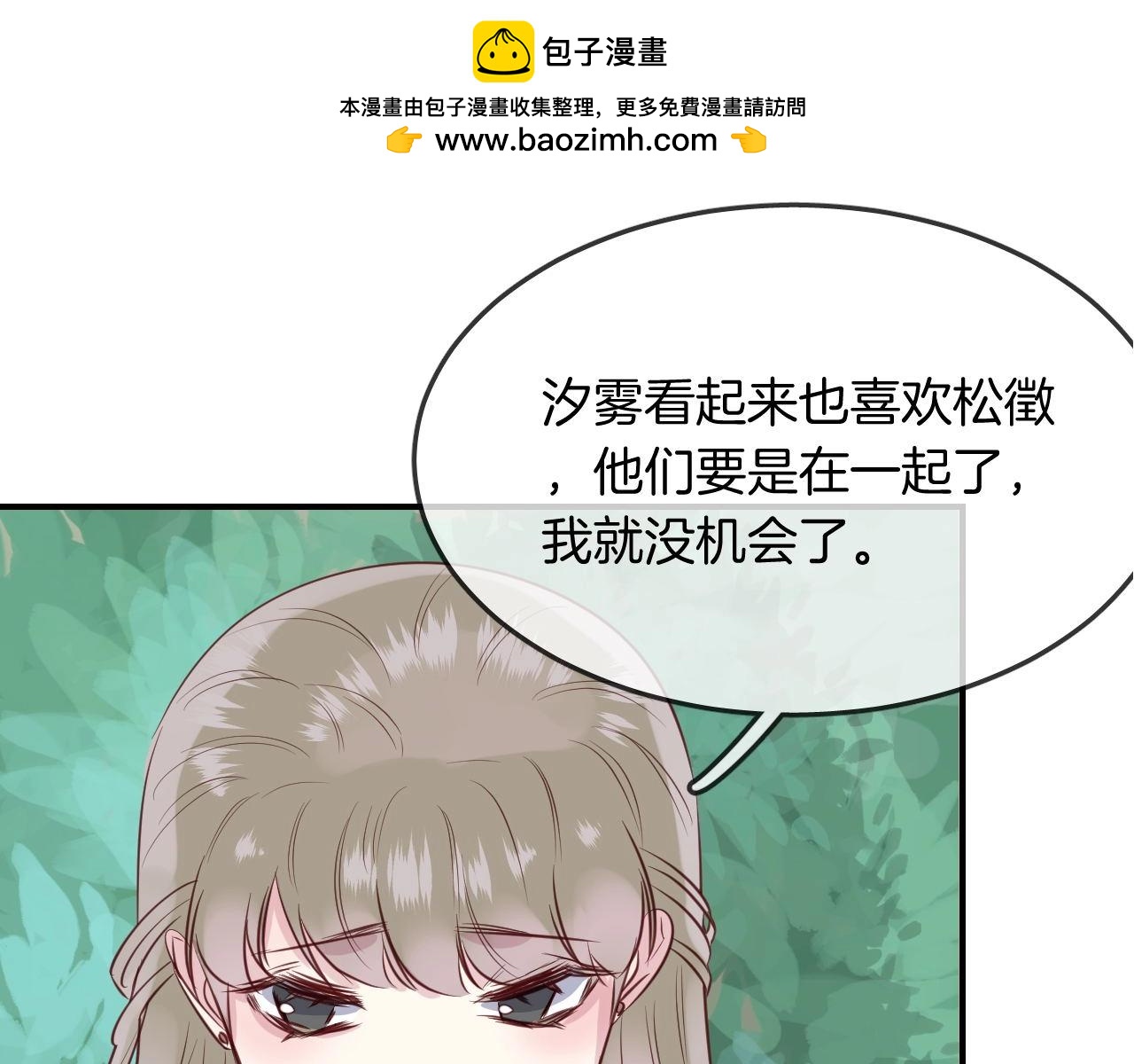 第44话  秘密(1/2)-第46话