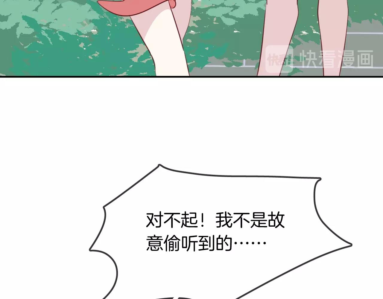 第44话  秘密(1/2)-第46话