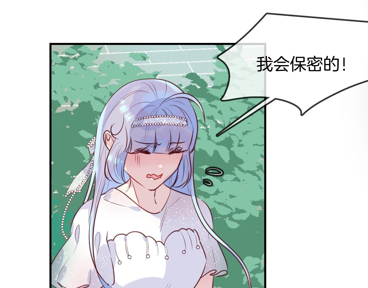 第44话  秘密(1/2)-第46话