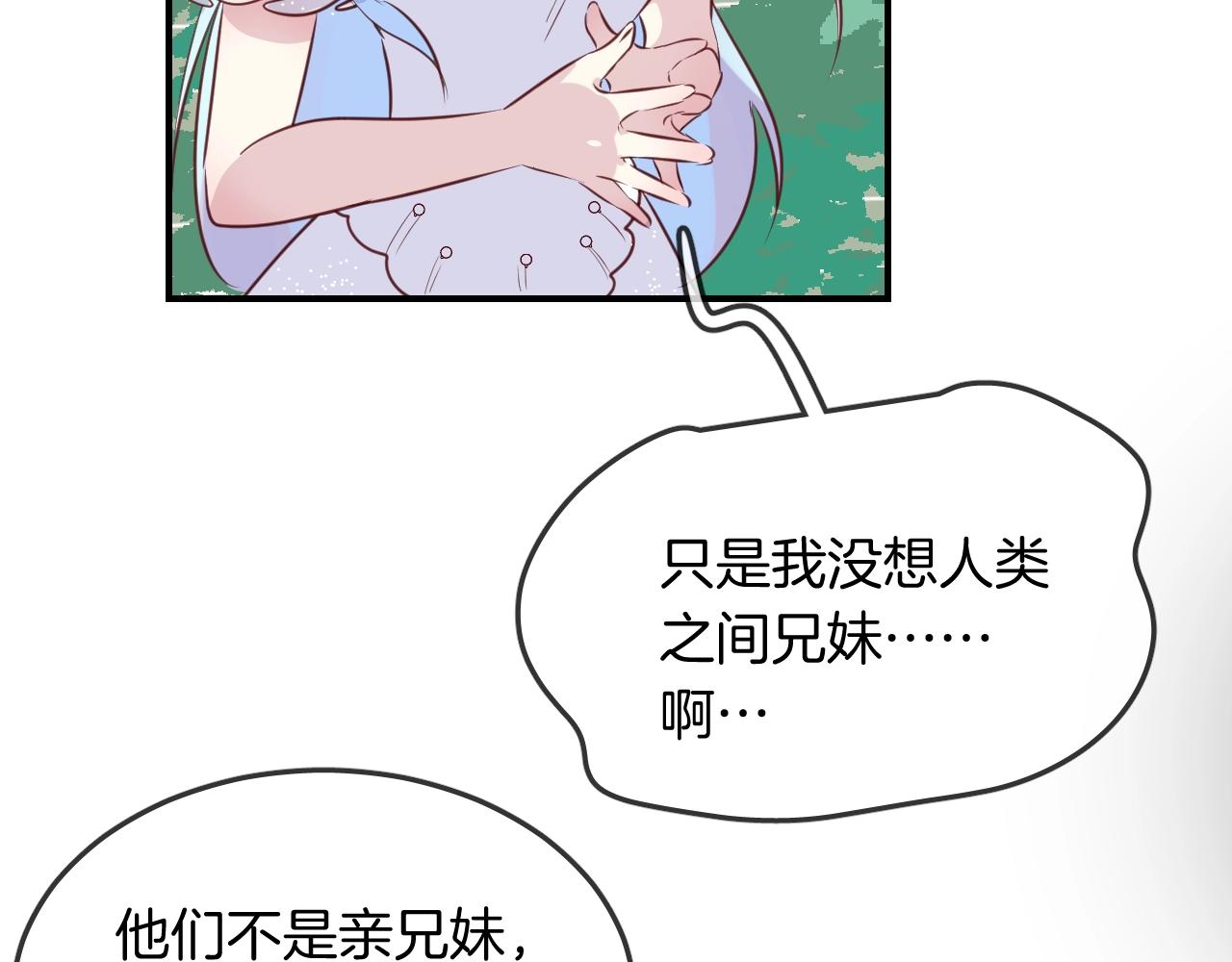 第44话  秘密(1/2)-第46话