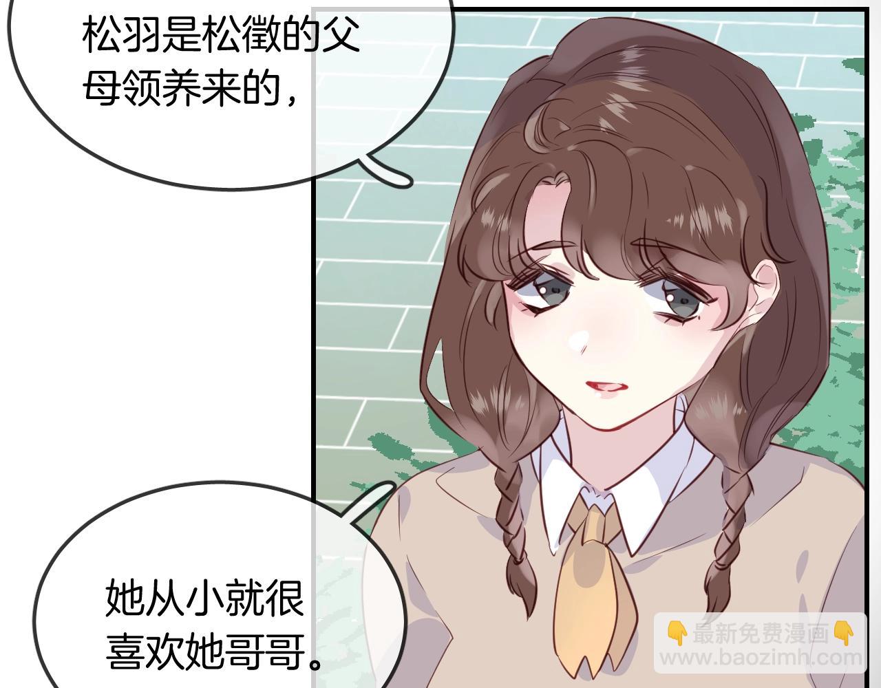 第44话  秘密(1/2)-第46话