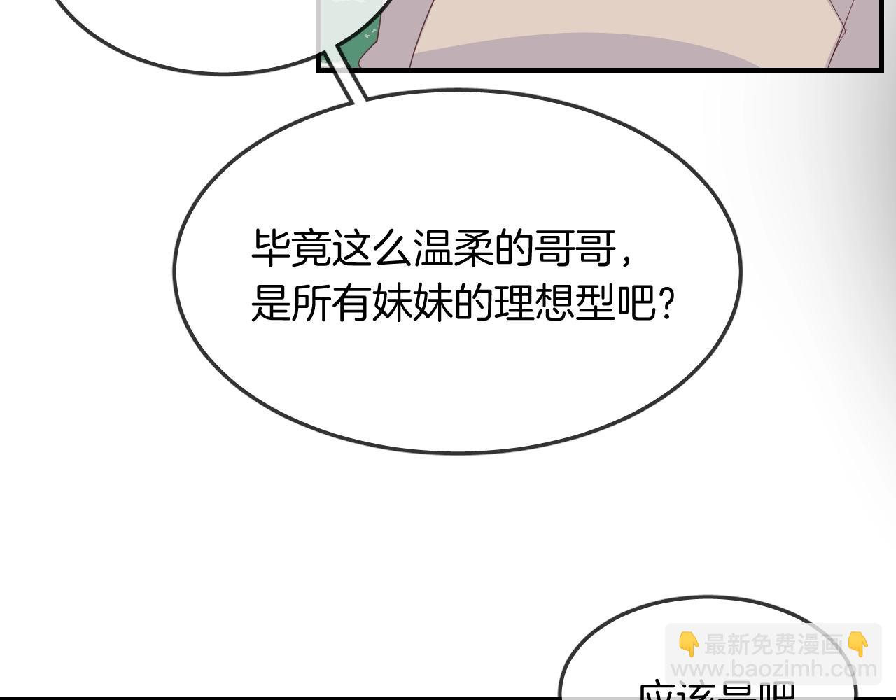 第44话  秘密(1/2)-第46话