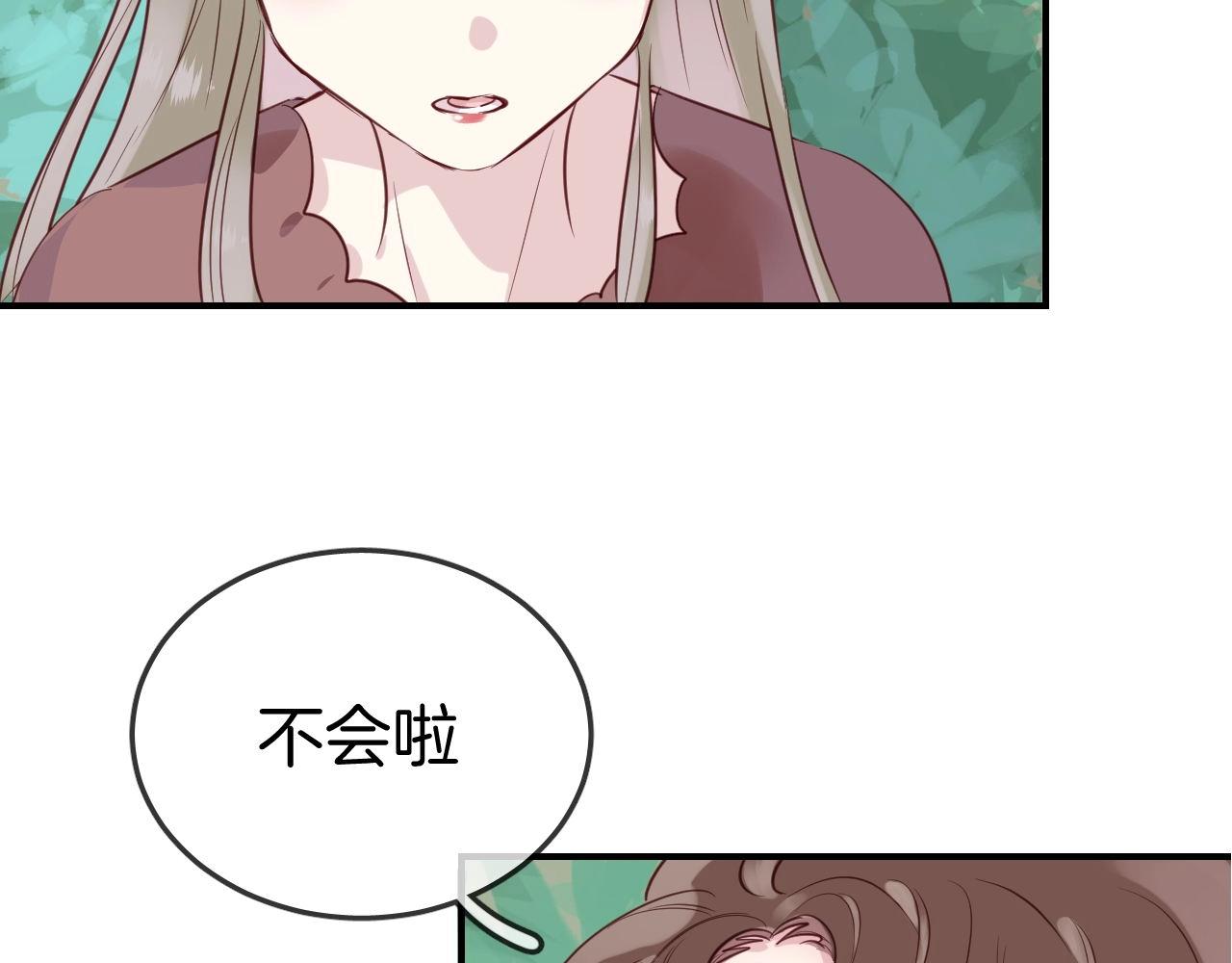 第44话  秘密(1/2)-第46话