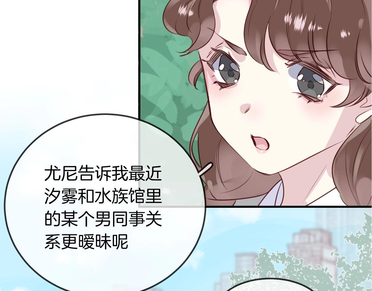 第44话  秘密(1/2)-第46话