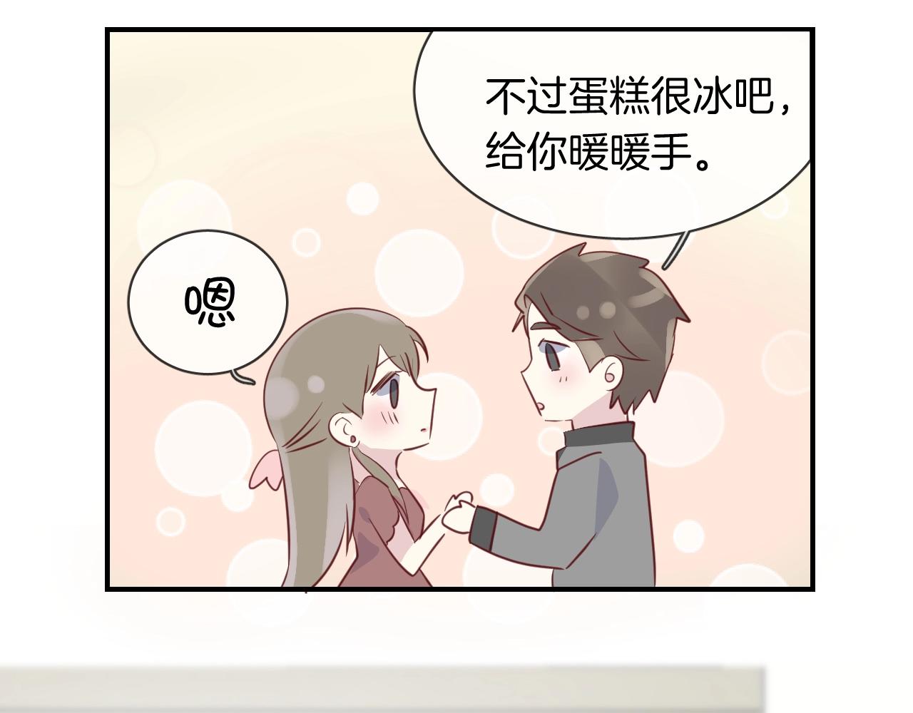 第44话  秘密(1/2)-第46话