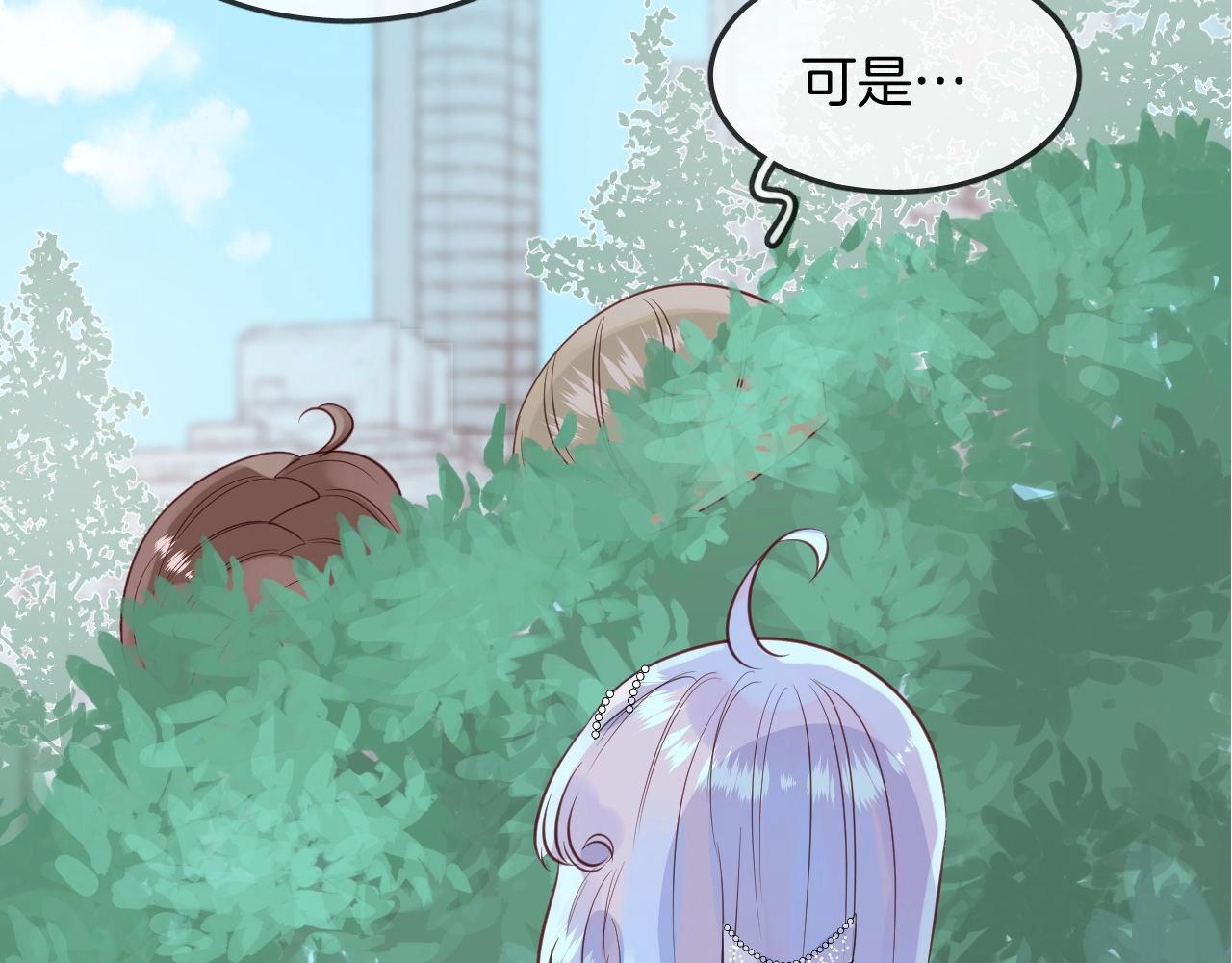 第44话  秘密(1/2)-第46话