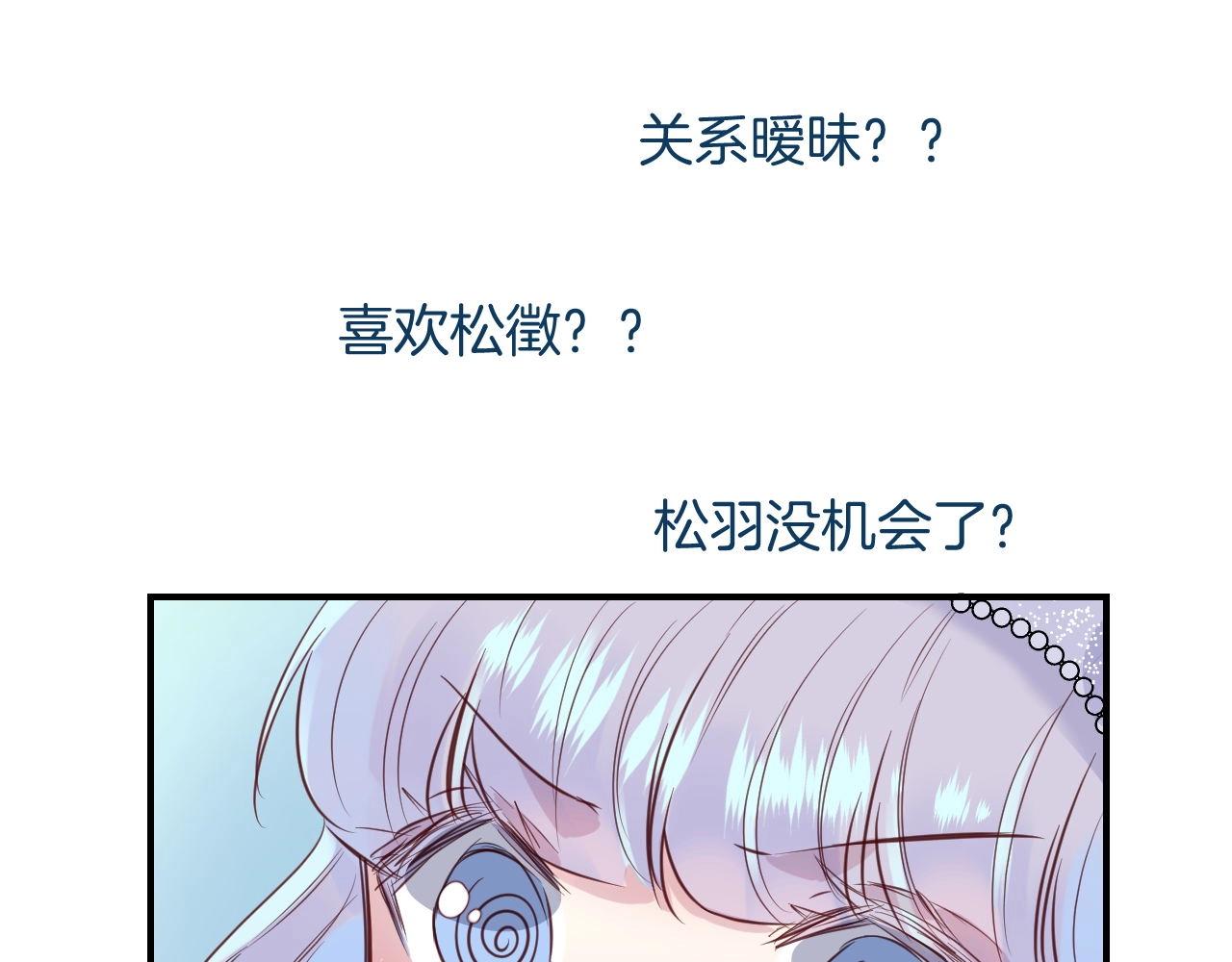 第44话  秘密(1/2)-第46话