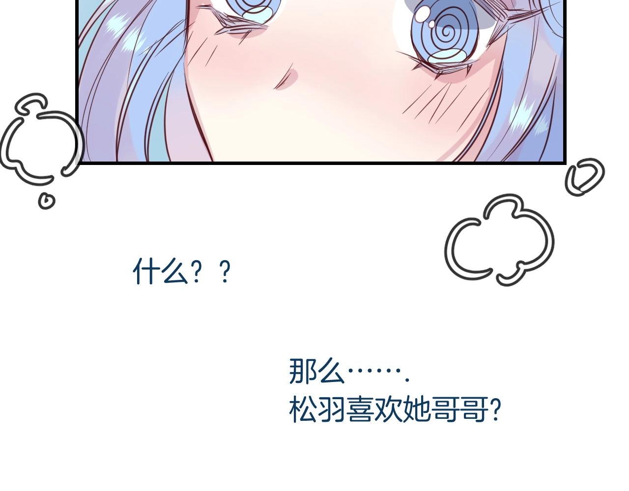 第44话  秘密(1/2)-第46话