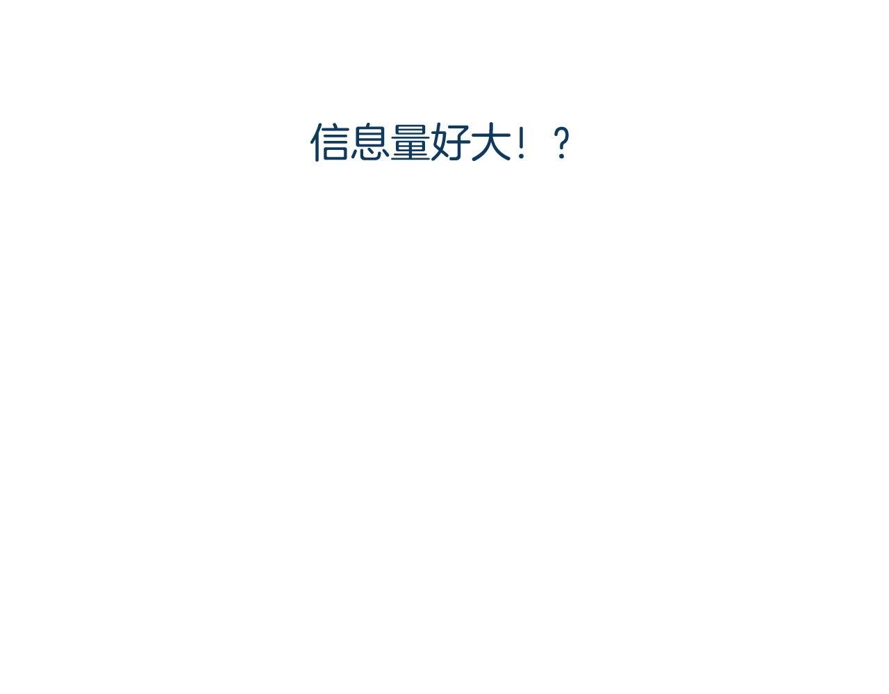 第44话  秘密(1/2)-第46话