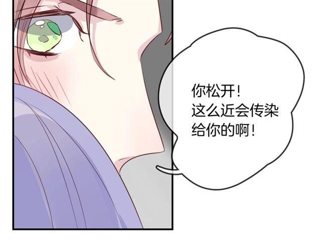 第46话  降温or升温(1/2)-第48话