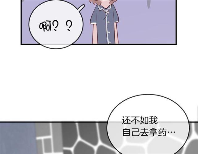 第46话  降温or升温(1/2)-第48话