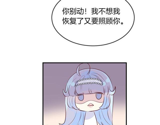 第46话  降温or升温(1/2)-第48话