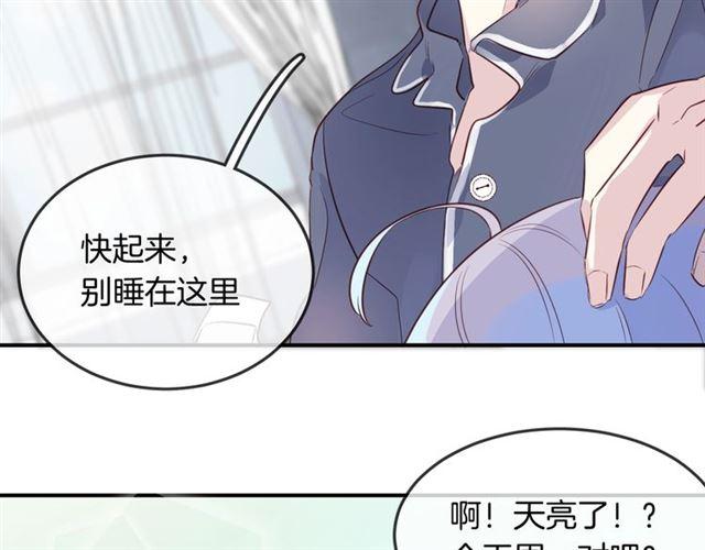 第46话  降温or升温(1/2)-第48话