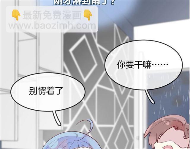 第46话  降温or升温(1/2)-第48话