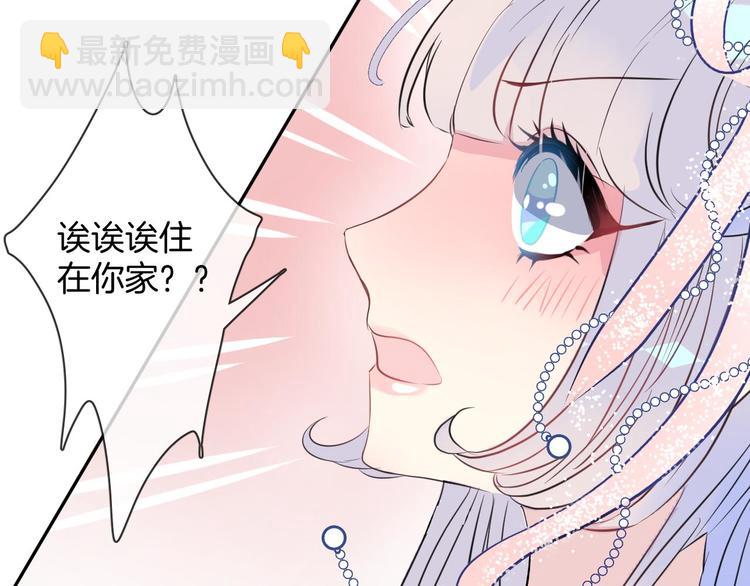 第4话 打工生活(1/3)-第6话