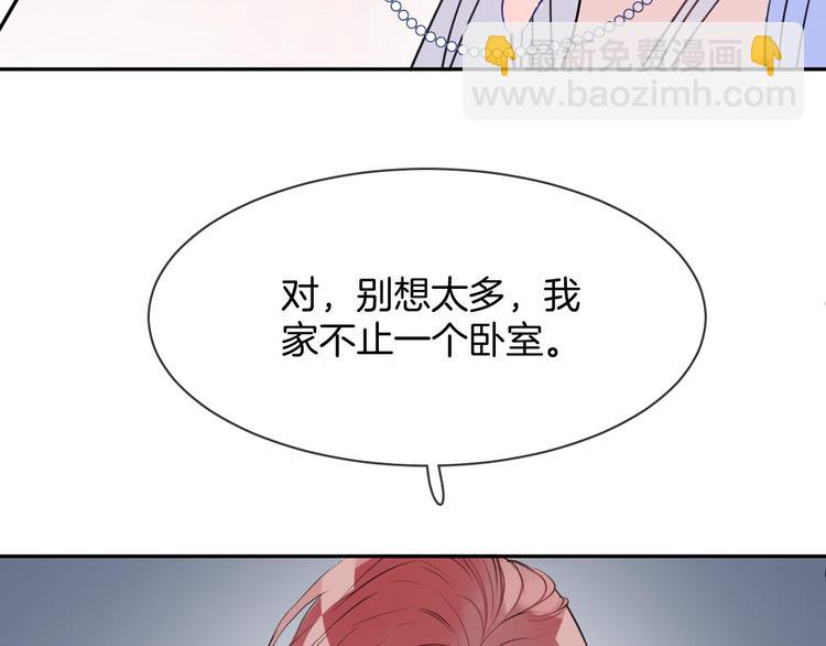 第4话 打工生活(1/3)-第6话