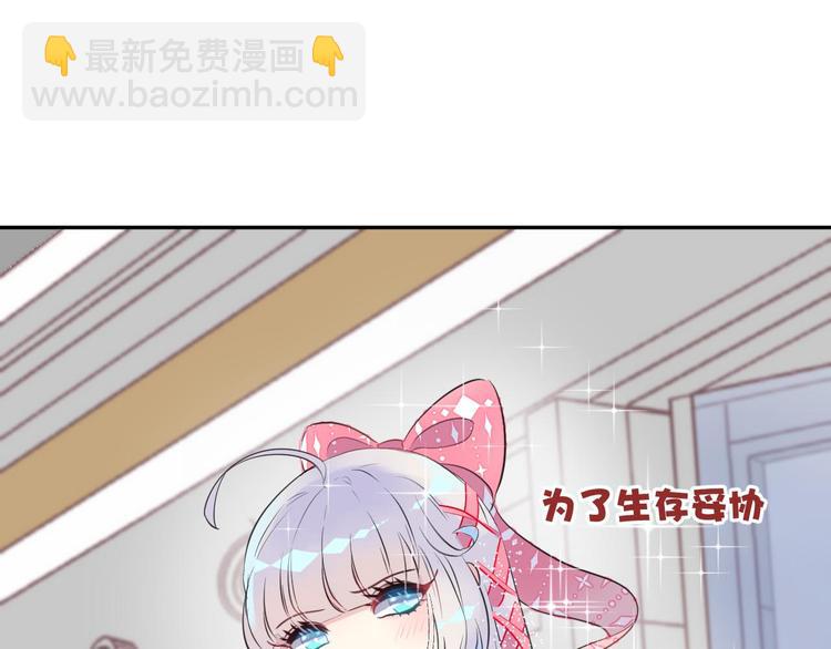 第4话 打工生活(1/3)-第6话