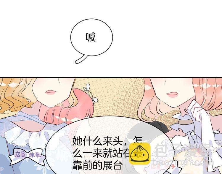 第4话 打工生活(1/3)-第6话