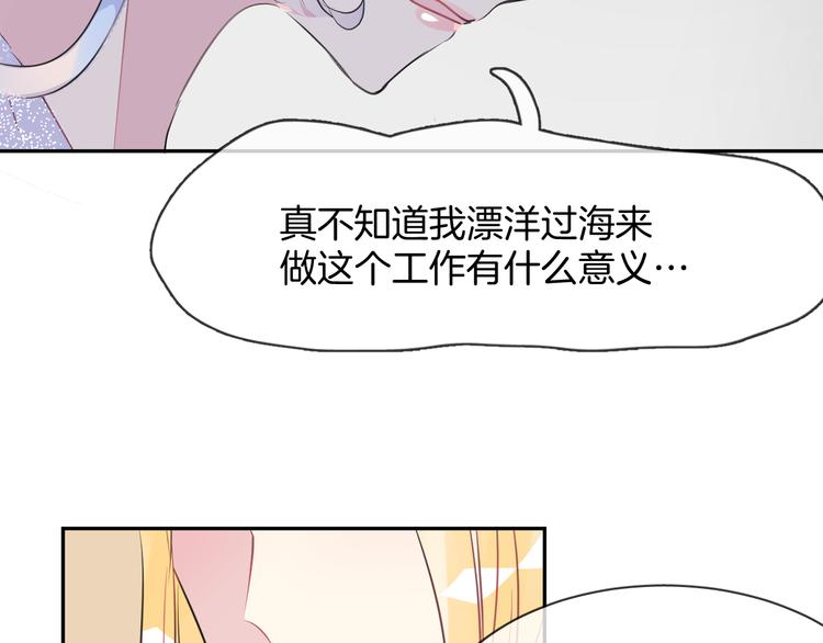 第4话 打工生活(1/3)-第6话