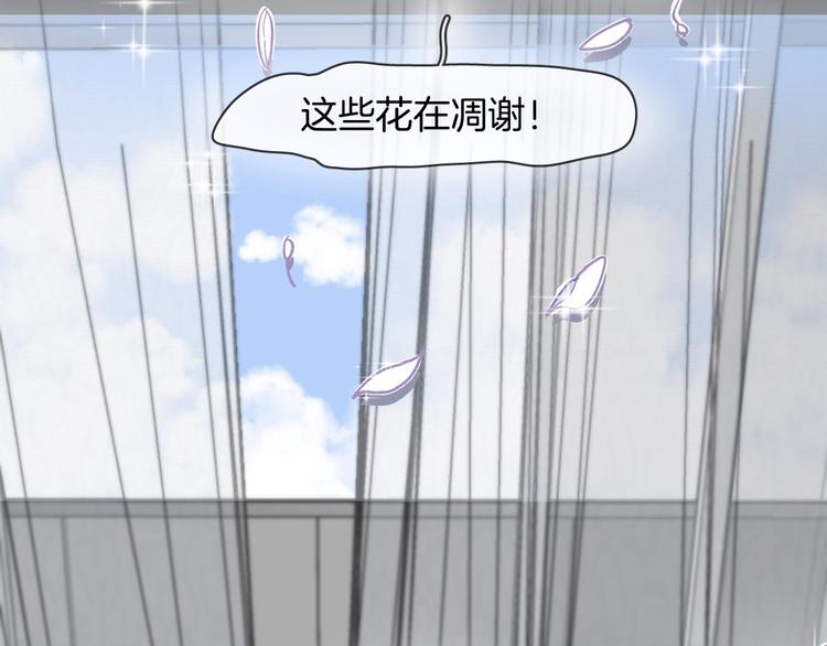 第4话 打工生活(1/3)-第6话