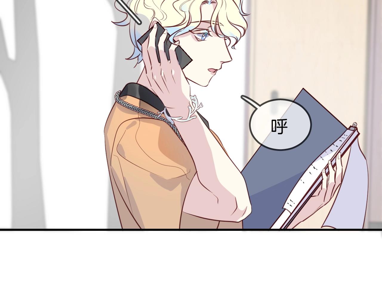 第48话  你也喜欢她吧(1/2)-第50话