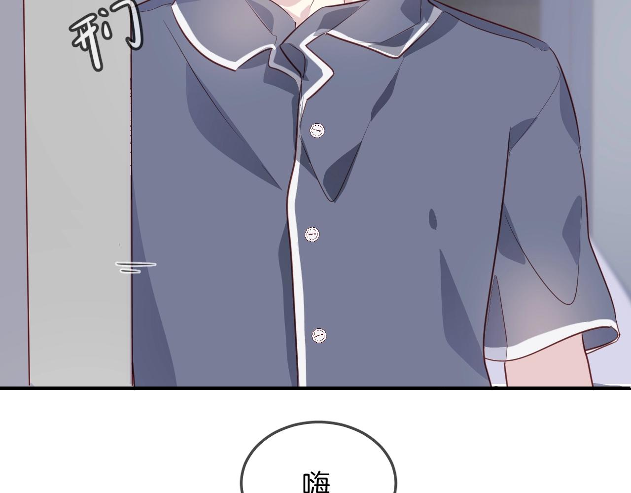 第48话  你也喜欢她吧(1/2)-第50话