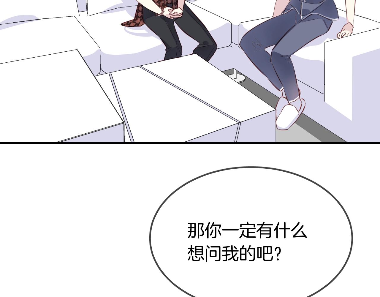 第48话  你也喜欢她吧(1/2)-第50话