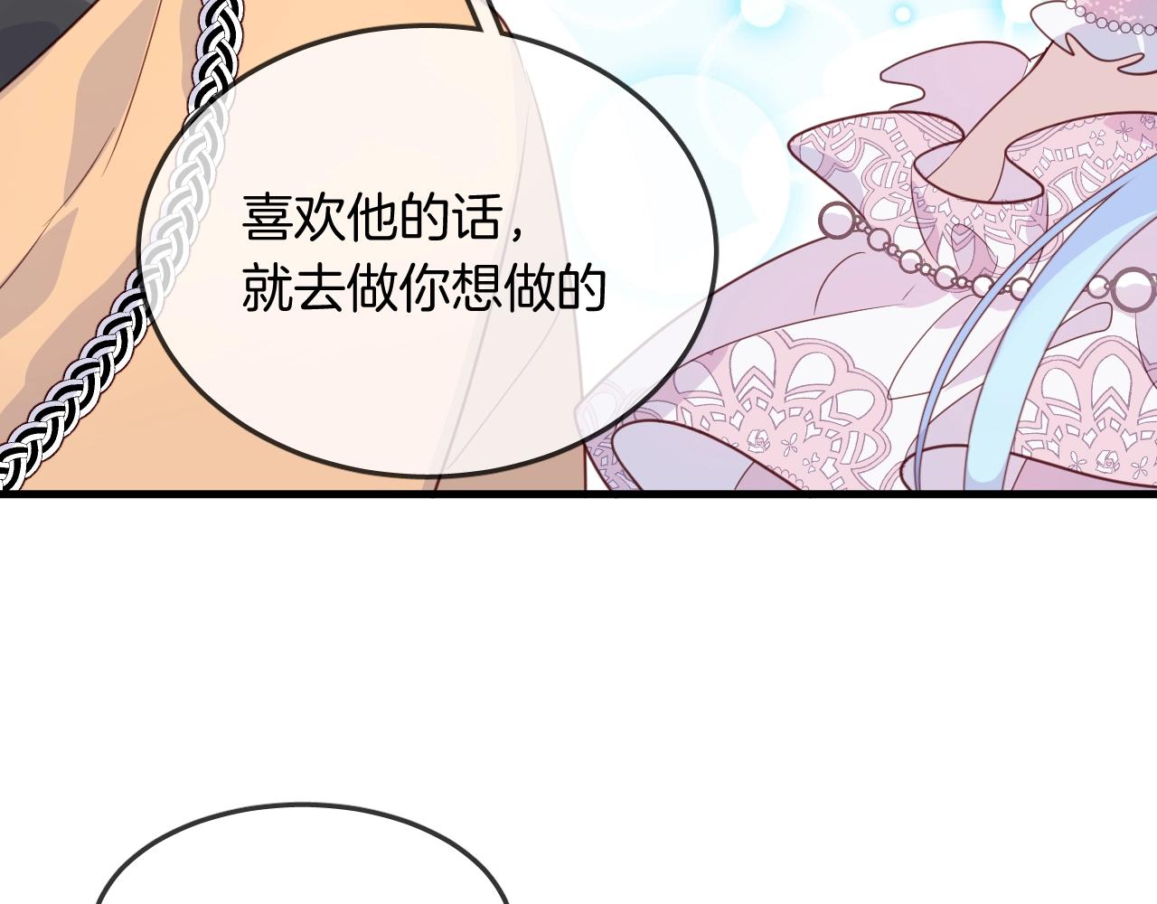 第48话  你也喜欢她吧(1/2)-第50话